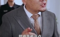 《极乐人生从花光一百块开始（120集）》精彩短剧全集免费赏