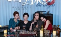《唇下深渊（60集）》高清短剧完整版在线看