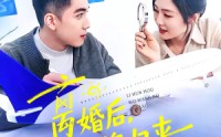 《离婚后，我王牌归来（94集）》精彩短剧全集在线速看