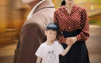 《父爱无声（88集）》免费全集短剧畅享观看