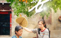 《冒牌孙女（74集）》在线短剧免费看个过瘾