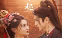 《风禾尽起（59集）》超燃短剧全集畅快追
