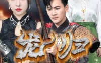 《龙归（75集）》免费高清短剧畅享不停