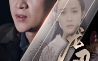 《龙刃出鞘（63集）》超长篇幅短剧免费一次看够