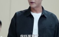 《仙尊归来（84）》免费短剧完整版无删减看
