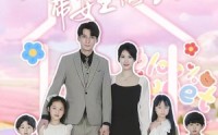 《夫人总想带娃偷跑（80集）》在线短剧无扰尽情看