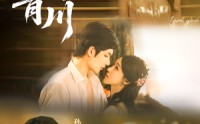 《月染青川（65集）》免费短剧一集不落追完