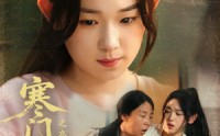 《寒门女状元之高考破茧（60集）》精彩短剧无删减在线赏