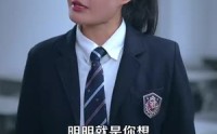 《霸道医仙：从扯下女神玉佩开始（82集）》免费短剧全集高清在线看