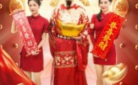 《新春大吉之喜迎财神（88集）》全集短剧免费随心看