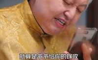 《凭爱意将月光私有（101集）》热门短剧在线畅享观看