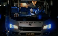 《44路公交车（41集）》无删减短剧全集在线赏