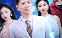 《错付真心的爱（60集）》完整短剧免费畅看无阻