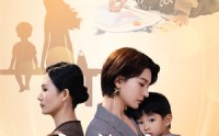 《母亲的决心（31集）》短剧免费观看超过瘾