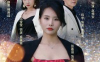 《新版：女王归来（83集）》高清短剧免费看不停