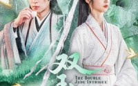 《双玉谋（63集）》免费高清短剧一次看个够