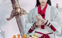 《一剑霜寒十四州（60集）》精彩短剧全集在线速览