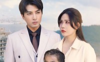 《衣锦还乡守护妻女（50集）》免费在线看短剧无删减
