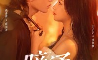 《暗涌（97集）》免费短剧全集高清观看