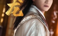 登龙（28集）》免费短剧全集在线畅追