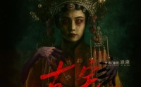 《古宅别开门（53集）》精彩短剧无删减版速览