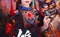《傩戏（61集）》在线免费短剧全集快追