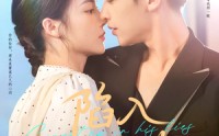 《陷入他的谎（60集）》完整短剧免费畅快看
