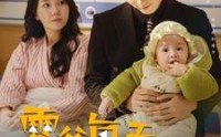 《霍爷每天在线养崽（100集）》免费短剧全集无删减看