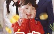 《天降小福星，欢喜过大年（60集）》喜庆短剧在线尽情看