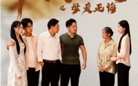 《中秋团圆之母爱无悔（60集）》完整短剧免费在线赏