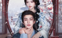 《惜玉怜香（85集）》免费短剧一口气追完