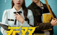 《无双班主任（80集）》精彩短剧在线爽快看