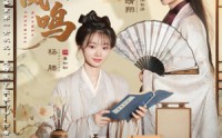 《寒门凤鸣（72集）》短剧完整版免费畅快看