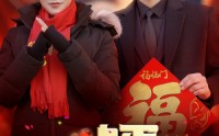 《龙婿归来（27集）》免费短剧全集一口气赏