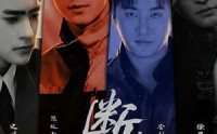 《断片1：与醉同谋（60集）》完整短剧在线免费赏