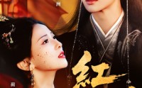 《红颜刃（60集）》免费短剧在线看超爽快