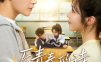《后青春的诗（85集）》免费短剧全集在线畅快追