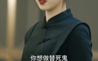 《热辣滚烫之特工妈妈（77集）》精彩短剧全集在线免费看