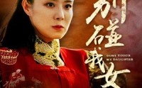 《别碰我女儿（70集）》精彩短剧免费看不停