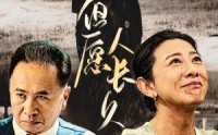 《但愿人长久（80集）》短剧全集免费一次看