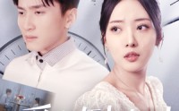 《爱在倒计时（30集）》热门短剧无广告畅快看