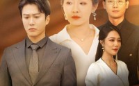 《离婚后，父子悔不当初（70集）》短剧免费全集一次看