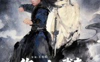 《你一个武夫，谁让你炼剑的（80集）》精彩短剧无删减在线追