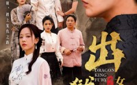 《出狱后，我为女儿杀疯了（60集）》在线短剧无删减观看