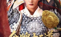 《金牌十二道道道负真情（70集）》热门短剧无广告畅快看