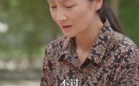 《母凭女荣（65集）》全集免费看无删减短剧
