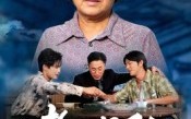 《孝子贤孙（81集）》免费短剧全集随心观赏