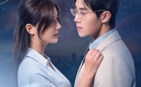 《予你星辰（61集）》在线短剧免广告畅观