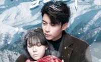 《她的爱埋在雪山之下（60集）》精彩短剧无删减观看