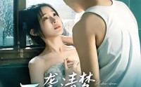 《一袭清梦压海棠（77集）》免费短剧全集畅享观影